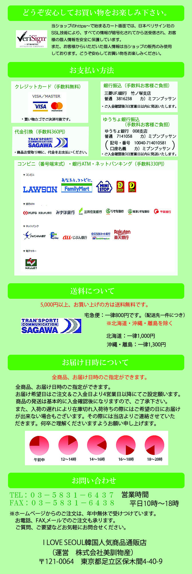 HPヘッター（フッター）