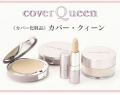 ���С��������� coverqueen �ڹ񲽾���