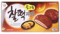 ���祳�ѥ�������ߤ����äƤ롢�������Ȥ������祳�ѥ���ڤ���Ǥ����������ڹ�Υ��祳���ߥѥ�����